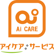 アイケアサービス青梅